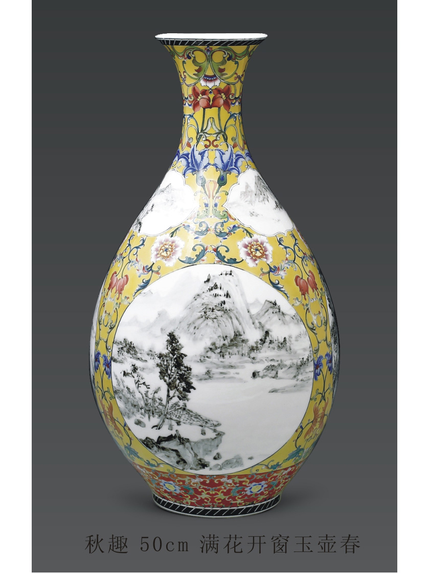 伍世龙-秋趣满花开窗玉壶春-H50cm