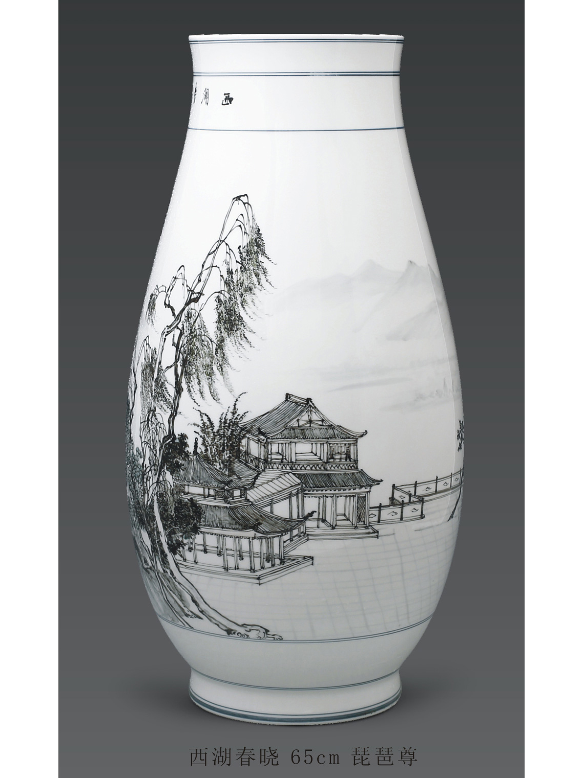 伍世龙-西湖春晓琵琶尊-H65CM