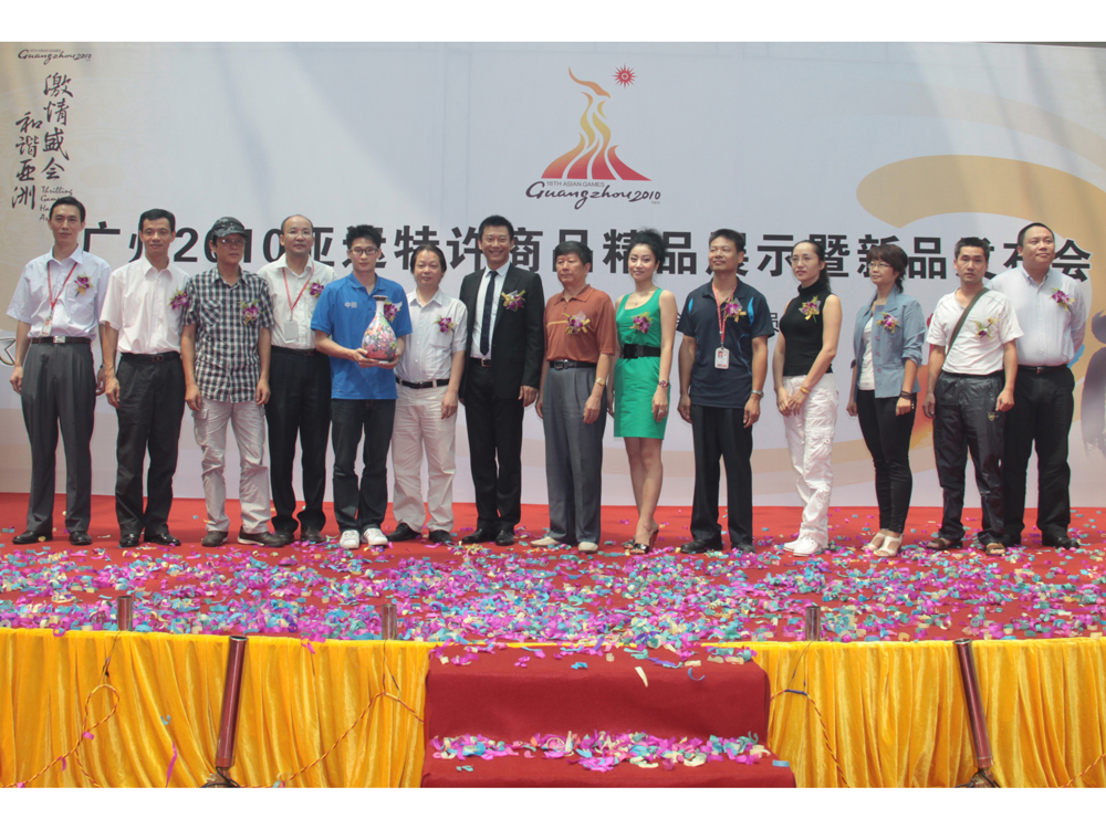 【亚运会】奥运冠军杨景辉与亚组委领导以及富钰文化传播有限公司的作家们合影留念