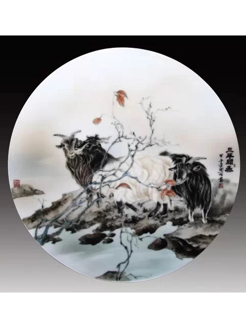 三羊开泰圆盘(R30cm）