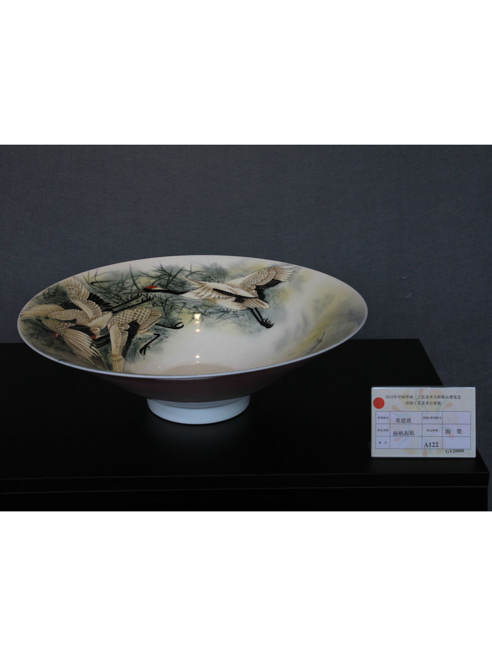 邓建波-扬帆起航