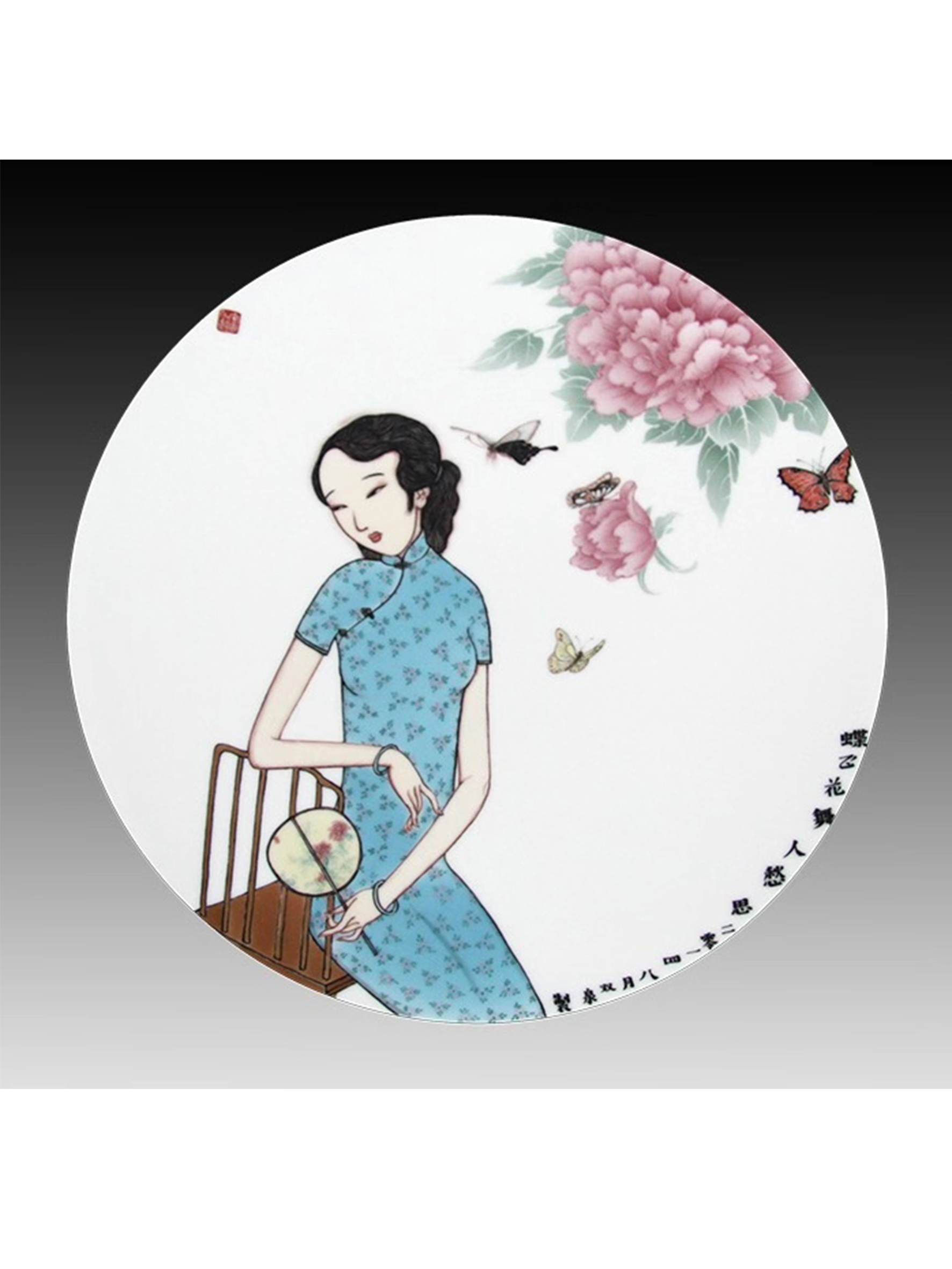 蝶飞花舞人愁思