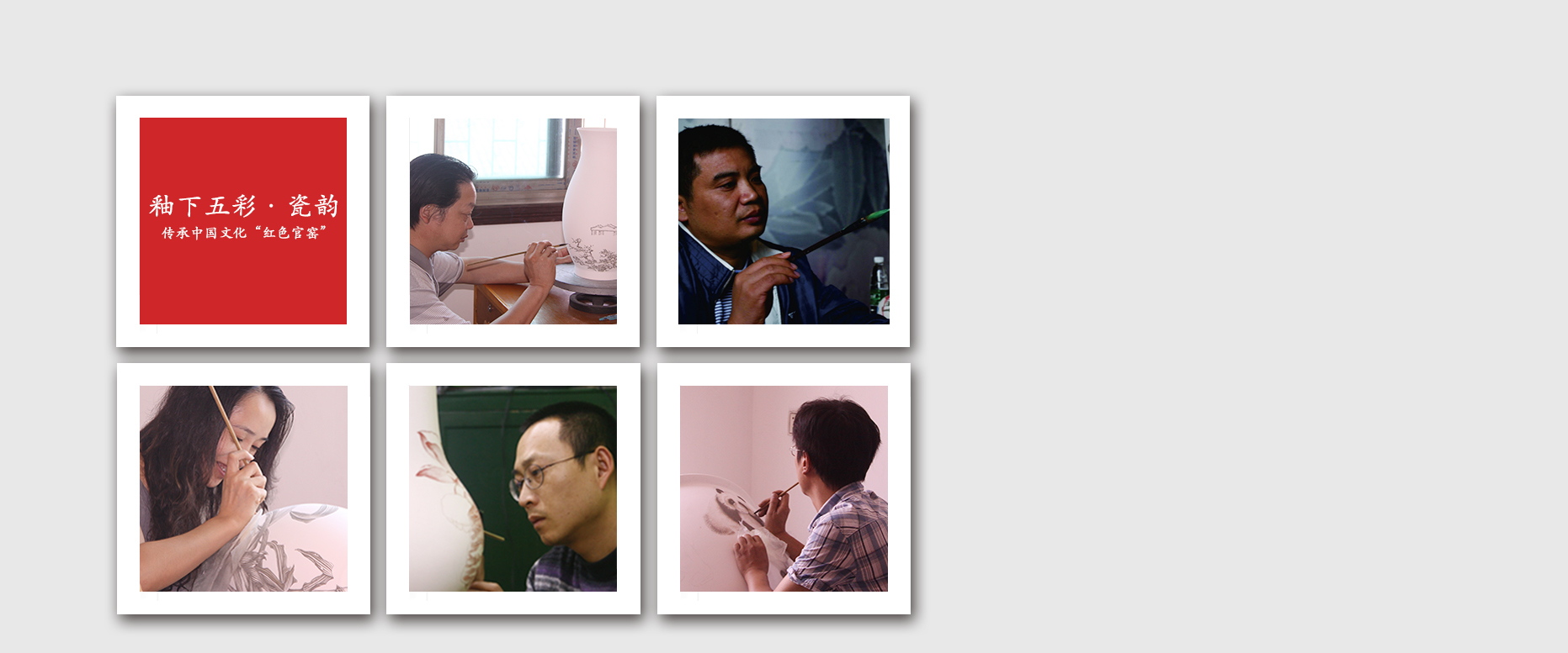 匠心风骨 作者介绍