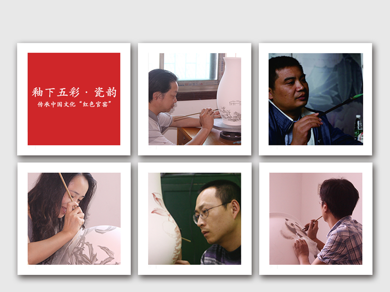 匠心风骨 作者介绍