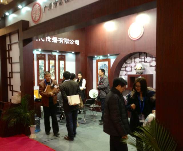 北京礼品展展会现场