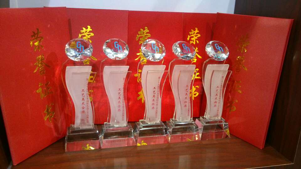 中国工艺美术金奖