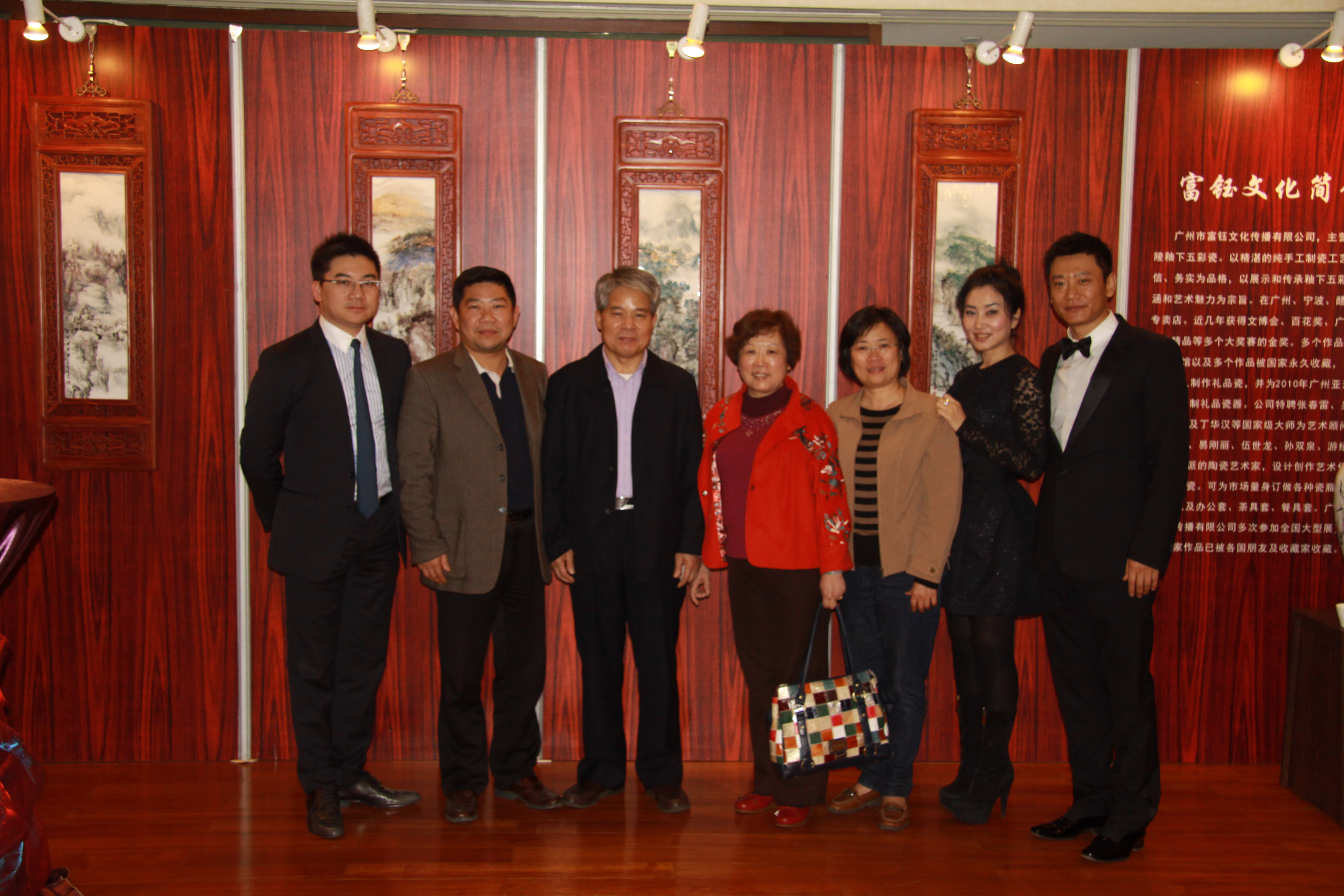 广粤会活动合影留念